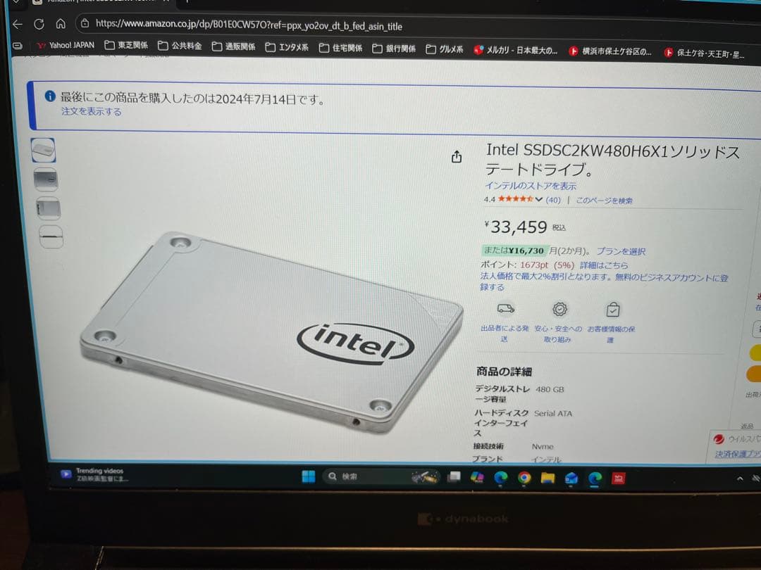 SONY VAIO TAP20 デスクトップPC Windows