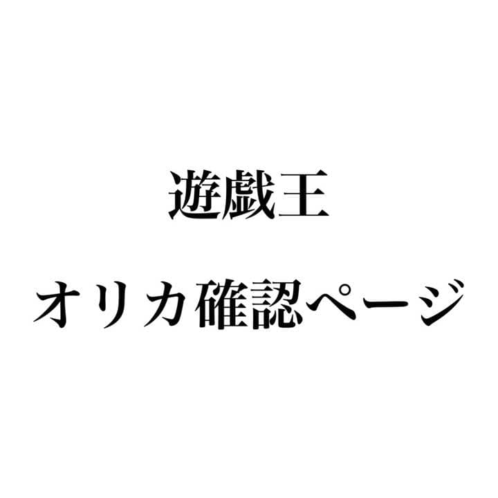 あさ様確認ページ