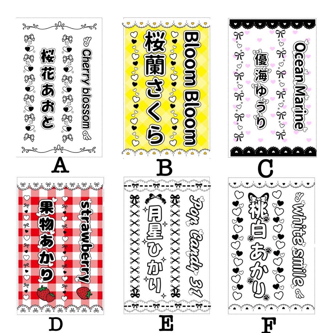 キンブレシート　オーダー　皐月@