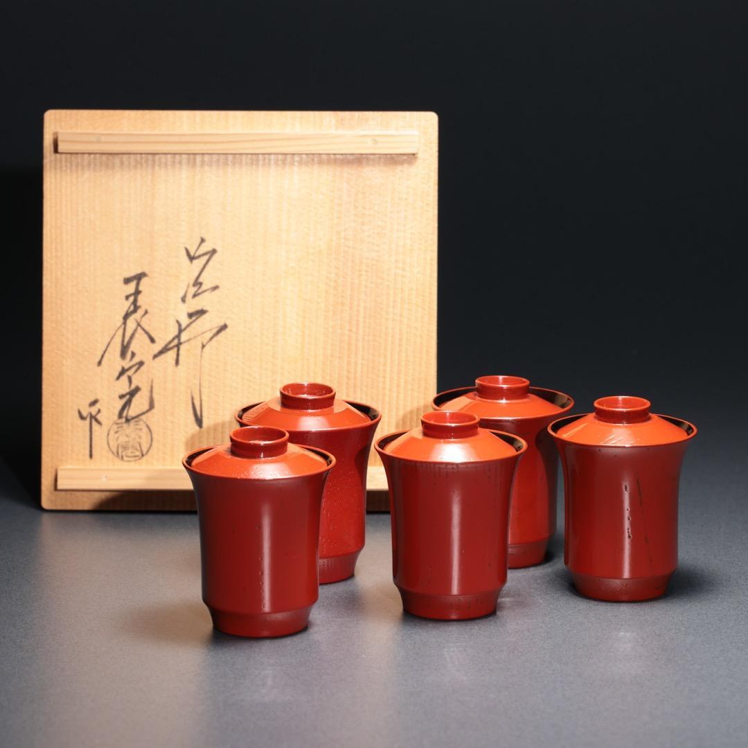 朱漆　箸洗　小吸物椀5客　表完　茶懐石　R1368お12