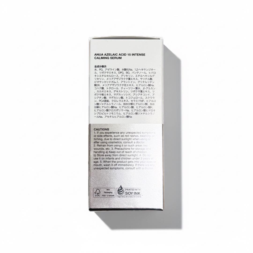 専用❗️【20個】Anua 15＋ アゼライン酸インテンスカミングセラム 30ml