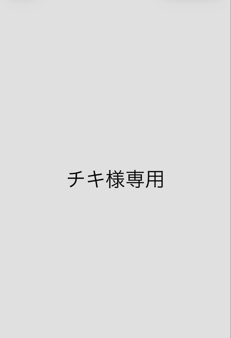 チキ