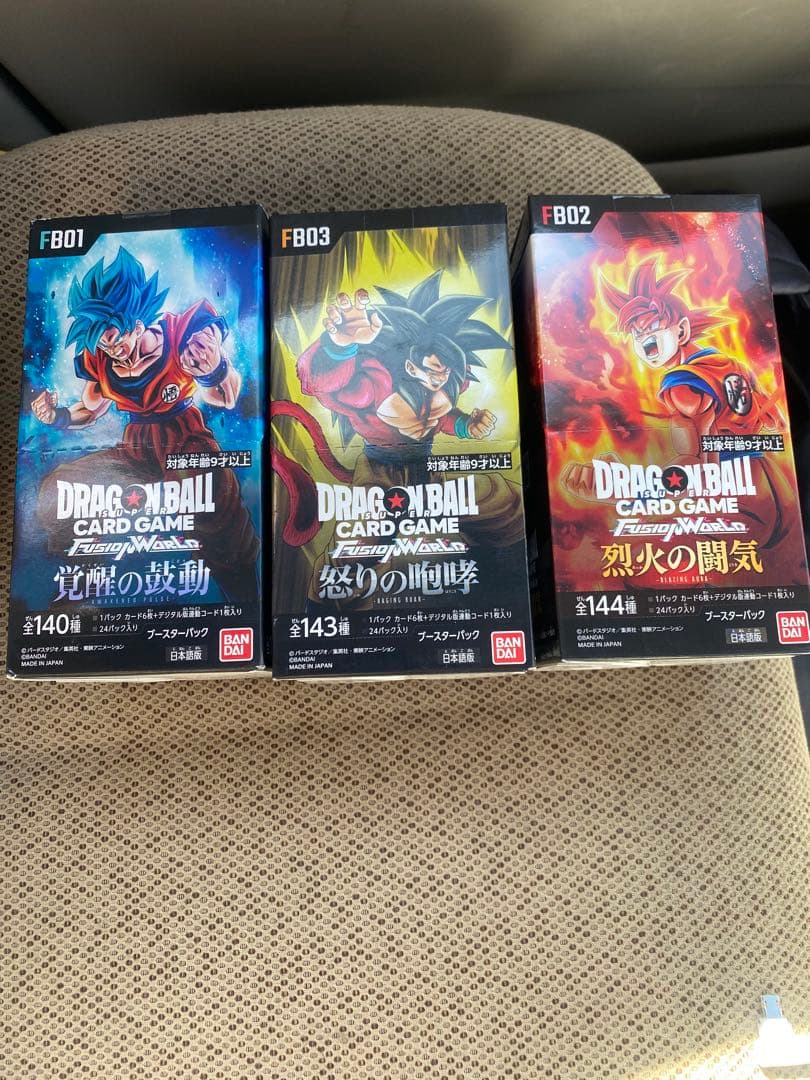ドラゴンボールカードBOXセット