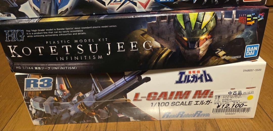 R3 エルガイム　HG鋼鉄ジーク　プラモデル2点セット