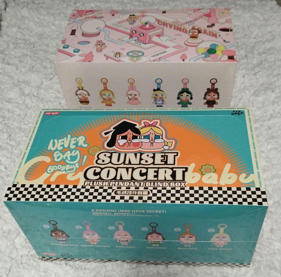 CRYBABY Crying Again サンセットコート ぬいぐるみペンダント