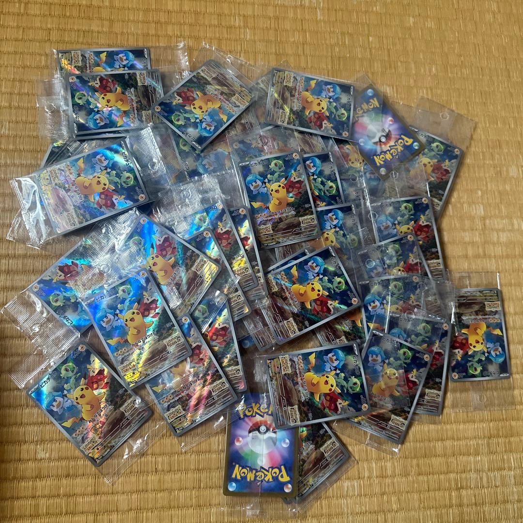 50枚 セット　ピカチュウ001/sv-p みんなでぼうけん