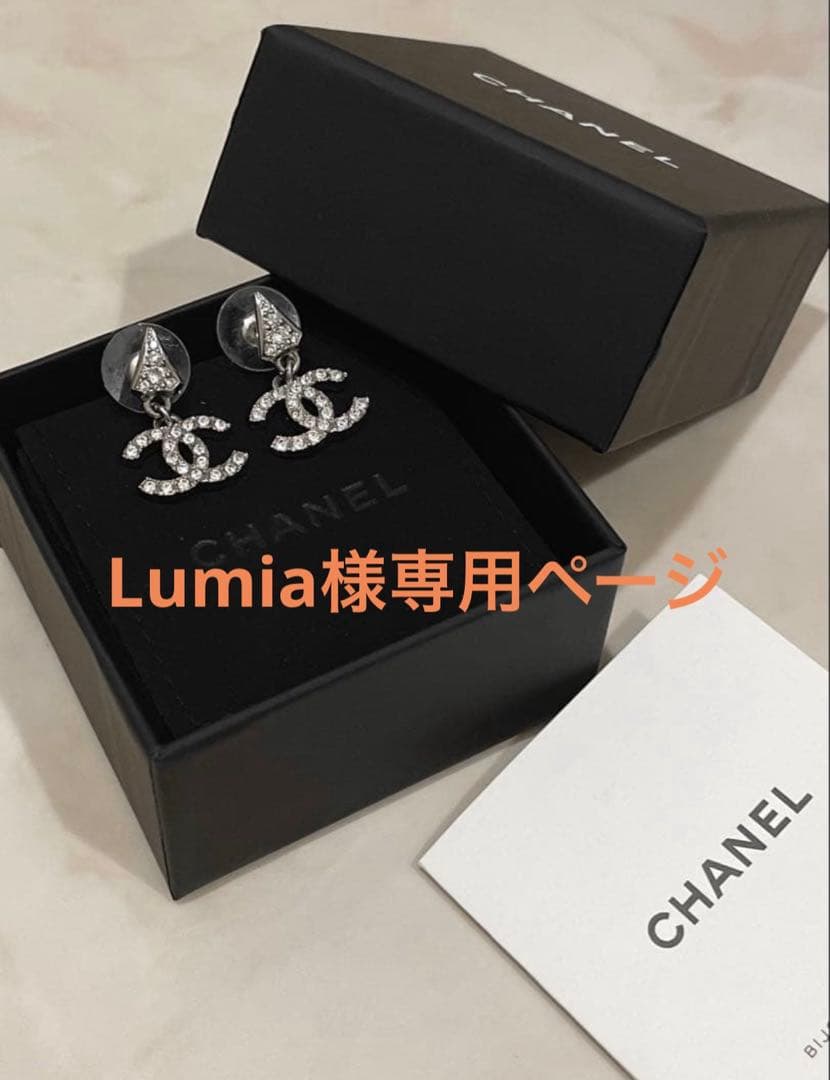 Lumiaページ