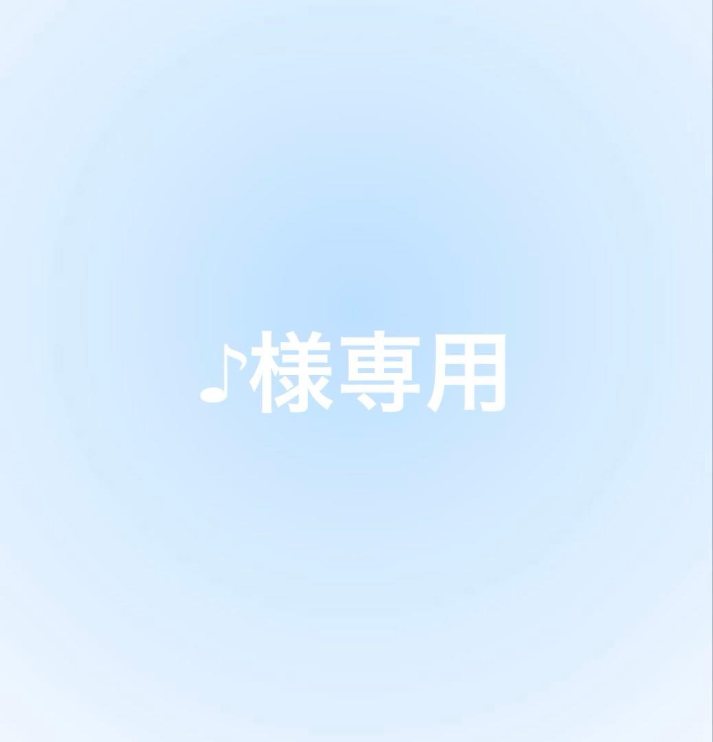 ♪出品