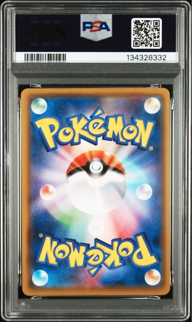 ピカチュウ　プロモカードキャンペーン　psa10