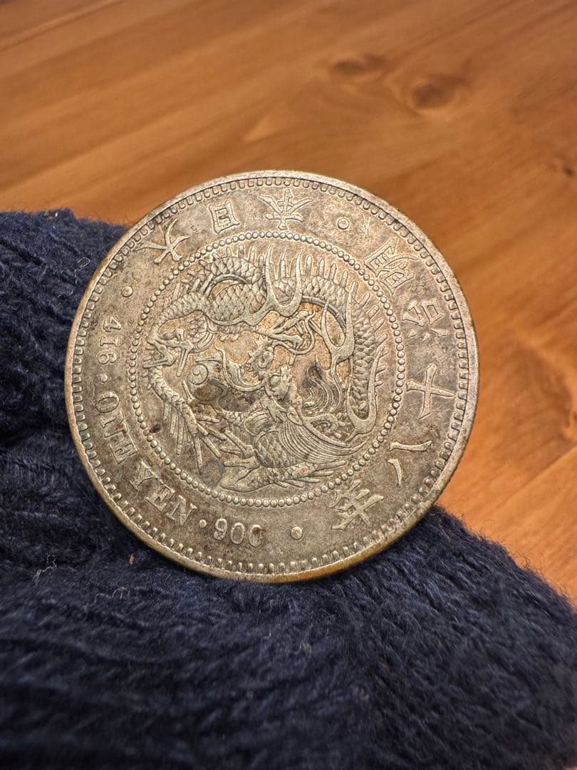 Xmas スペシャル❗️★本物保証★新一円銀貨　大型　明治18年　特年　1円　一圓