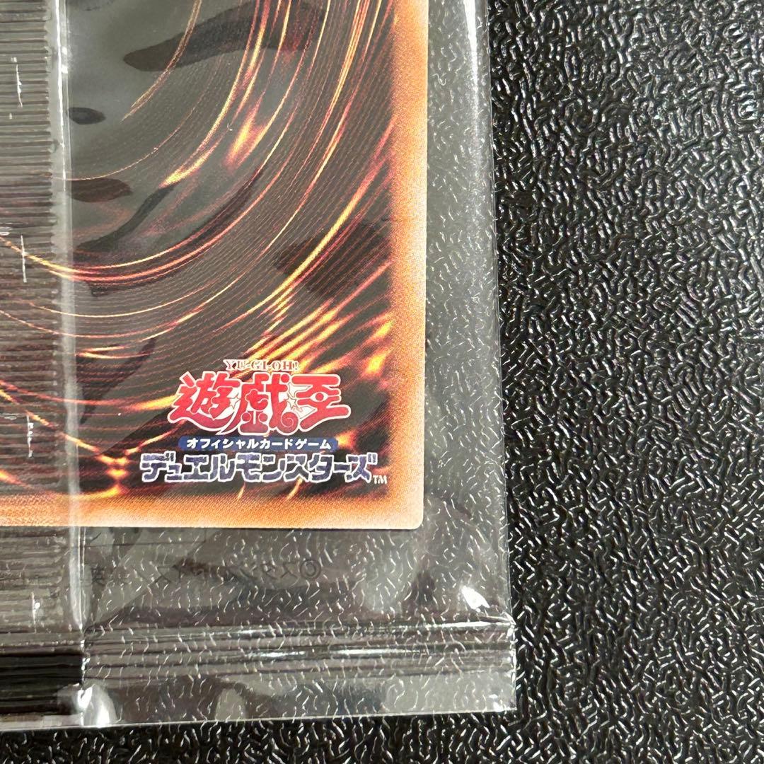 《新品未開封》遊戯王 ブルーアイズ 決闘者伝説 東京ドーム 青眼の白龍