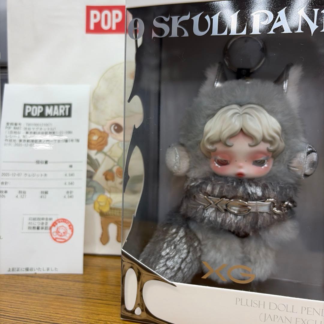 SKULLPANDA × XG ぬいぐるみペンダント 日本限定