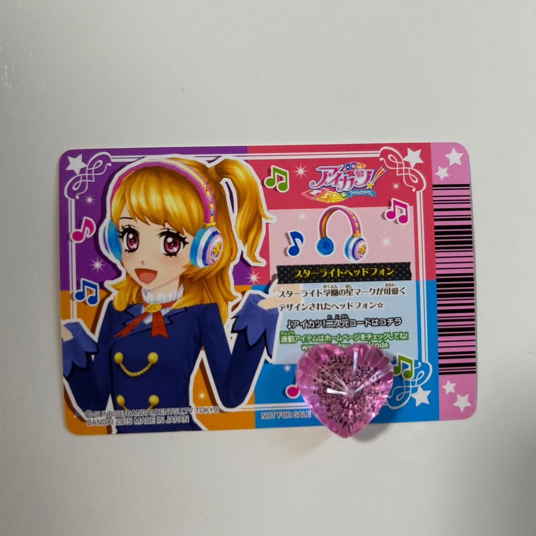 アイカツカード 【PR】スターライトヘッドフォン