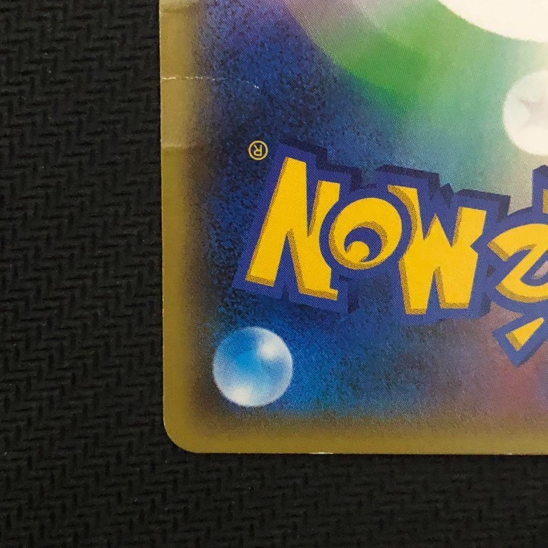 ★ヤド屋★ ギャラドス プロモ XY-P ヒロシマ 広島