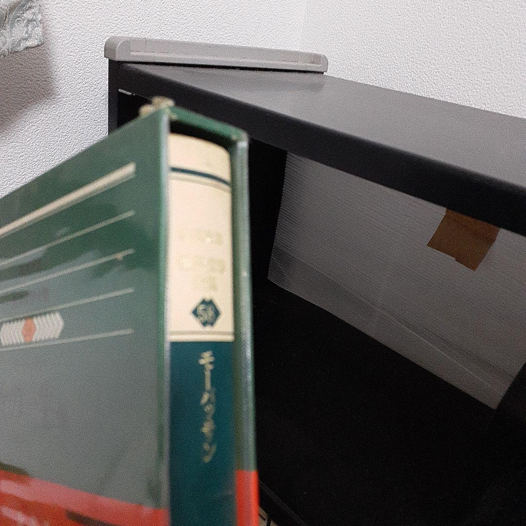 集英社版 世界文学全集88巻