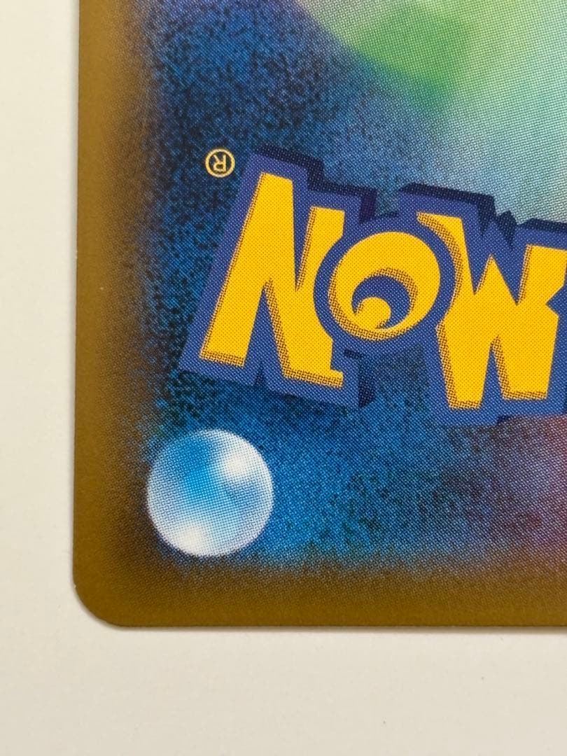 ピカチュウ&ゼクロムGX saタッグボルト sr