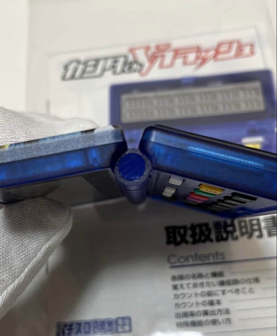 レア！ カンタくん Vフラッシュ 花の慶次 折りたたみ 戦極めし傾奇者の宴