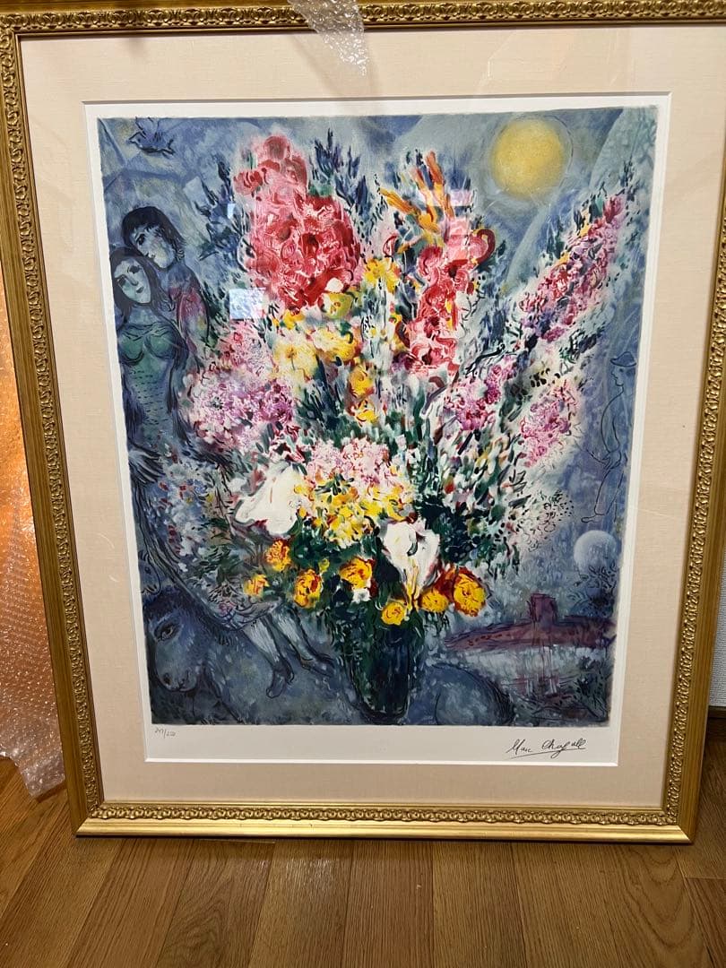 マルクシャガール◆◆ 天に捧げる花束　額装込　名画