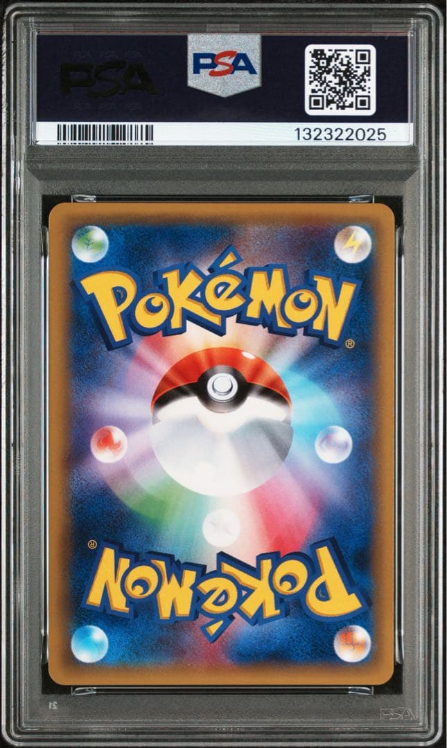 【PSA10】ライチュウ SNP BREAK進化パック ライチュウ002