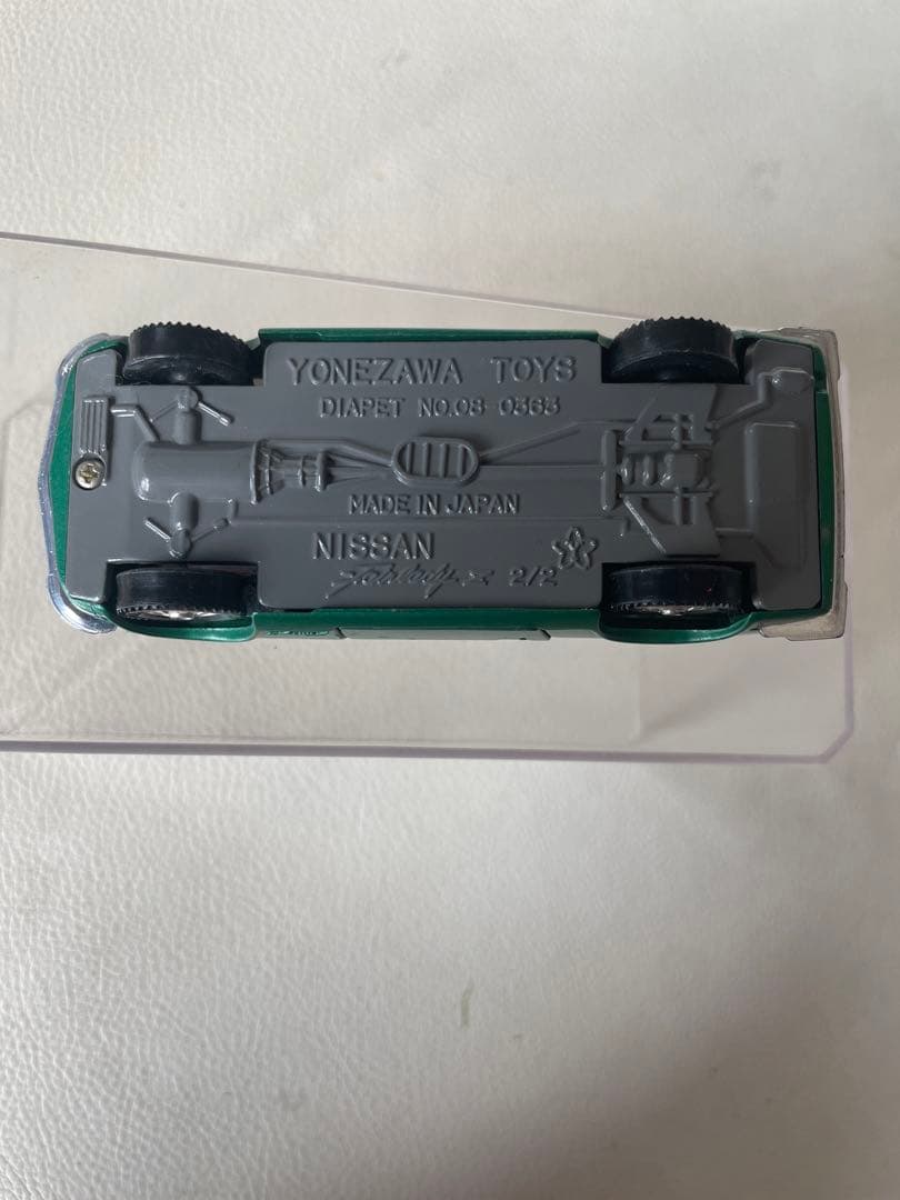 ヨネザワ ダイヤペット 日産 フェアレディZ 2/2 日本製 08-0363