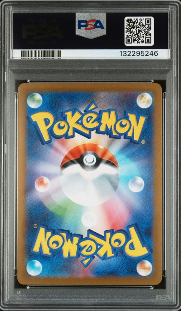 フクオカのピカチュウ　PSA10 PROMO★極美品