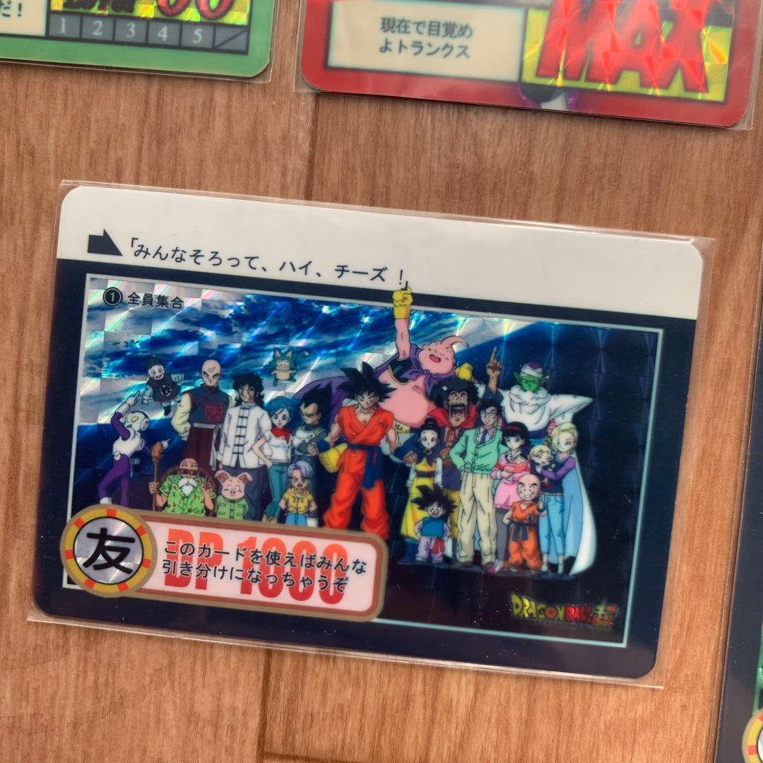 ドラゴンボール カード キラ レア プリズム
