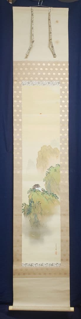 【蓬莱山図】平井楳仙 979 二重共箱 　掛け軸正月 祝時　肉筆
