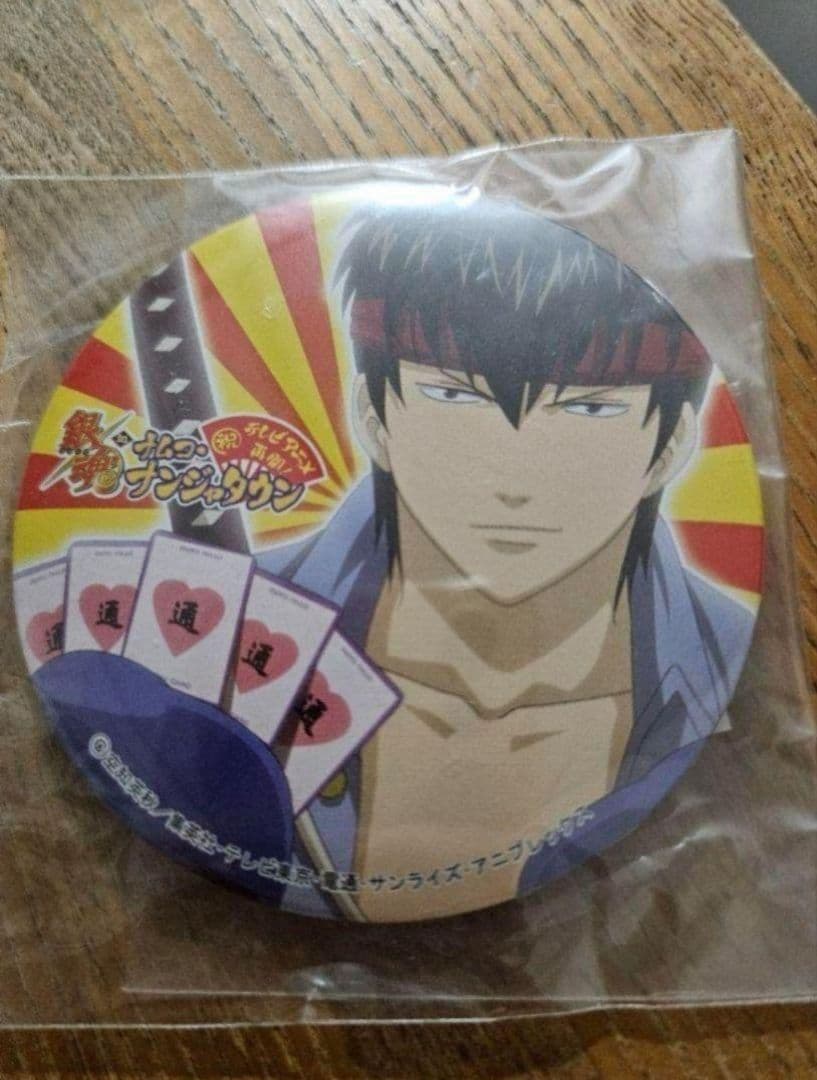 銀魂 土方十四郎 トッシー ナムコナンジャタウン 限定 非売品 缶バッジ