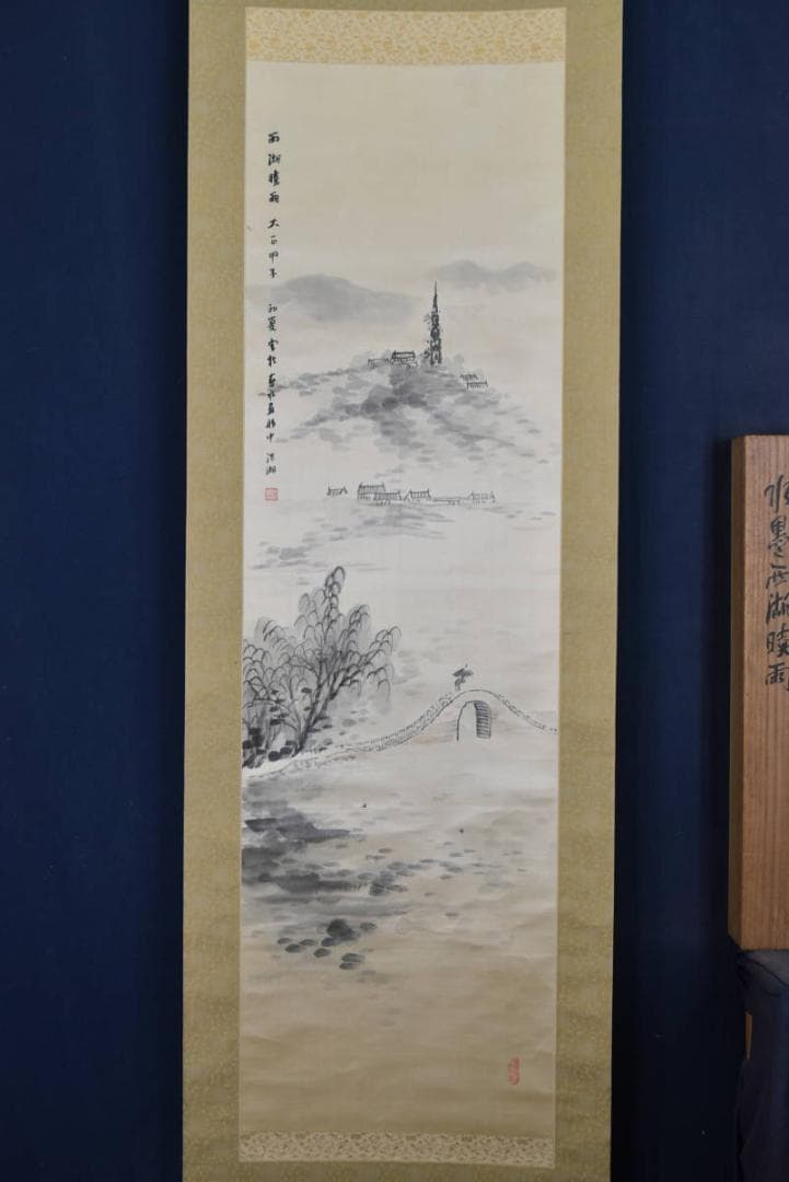 【真作】福田浩湖/西湖暁雨/中国山水図/山水人物図/掛軸/名家伝来/AA-573