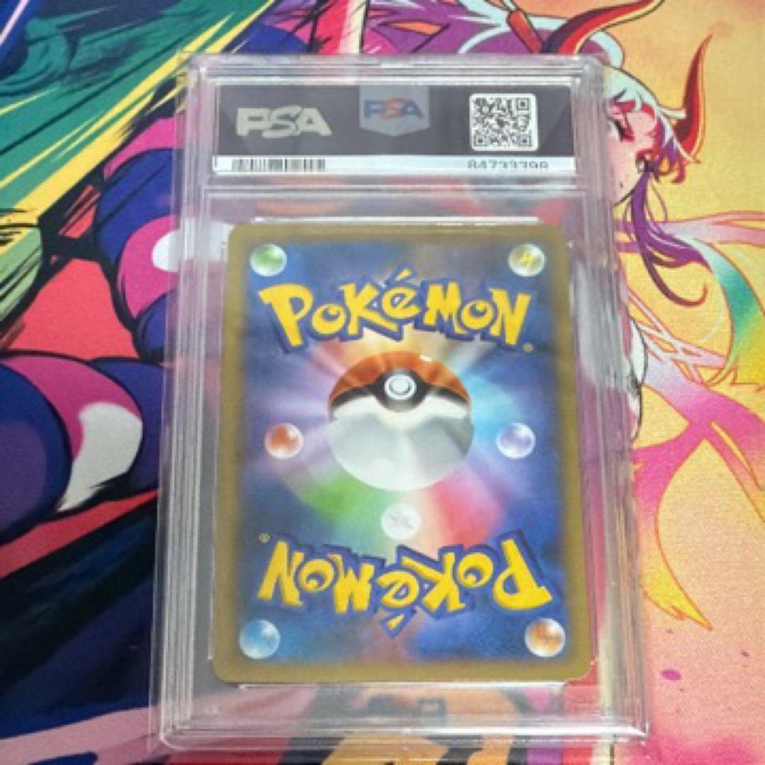 ポケモンだいすきクラブ #087 PSA10