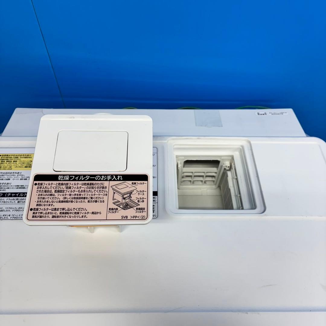 543 日立ビッグドラム 洗濯機 乾燥付 11/6kg 小型 一人暮らし 右開き