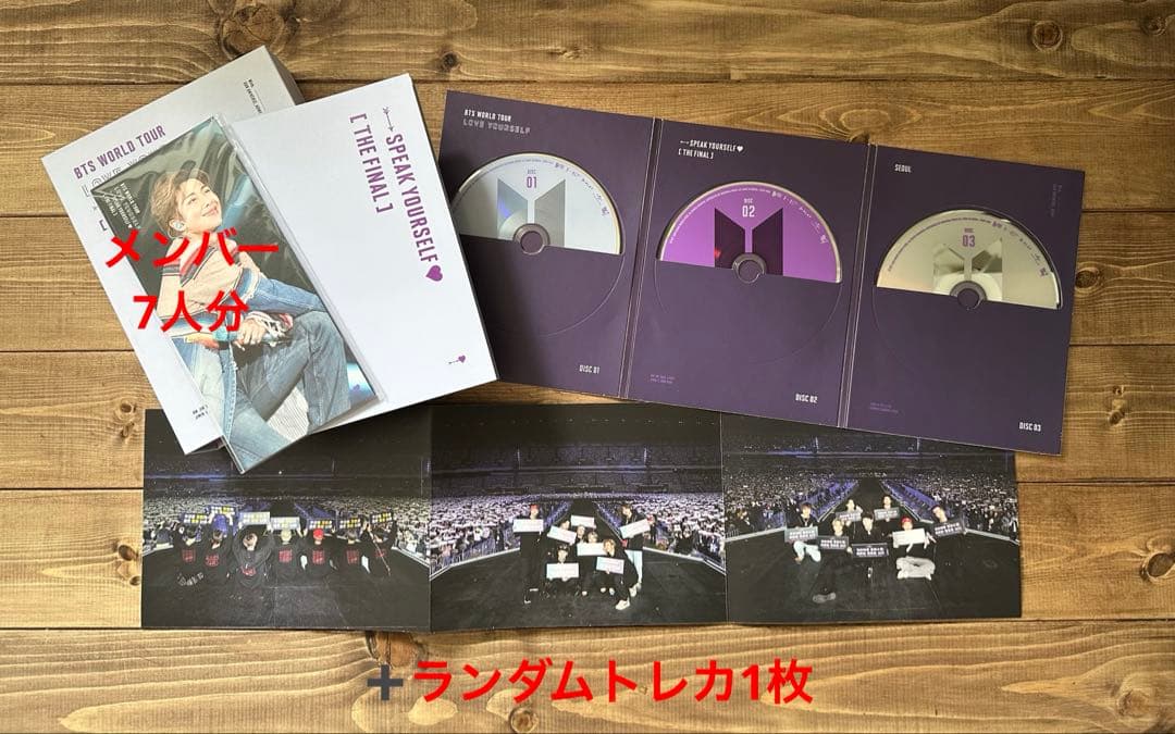 限定値下げ‼️BTS DVD CD BluRay アルバム トレカ ペンライト
