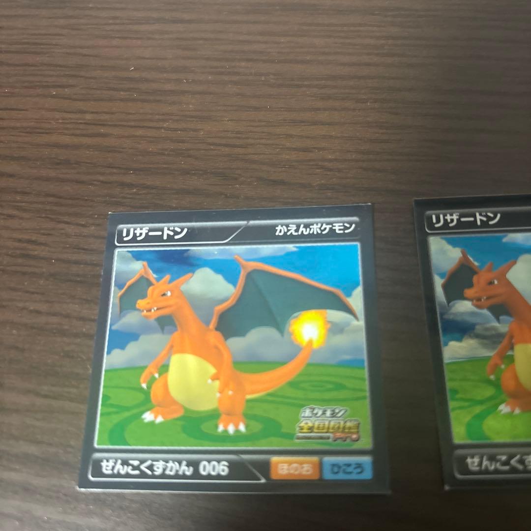 ポケモン　シール烈伝　まとめ　技シール　全国図鑑pro ピカチュウ　リザードン