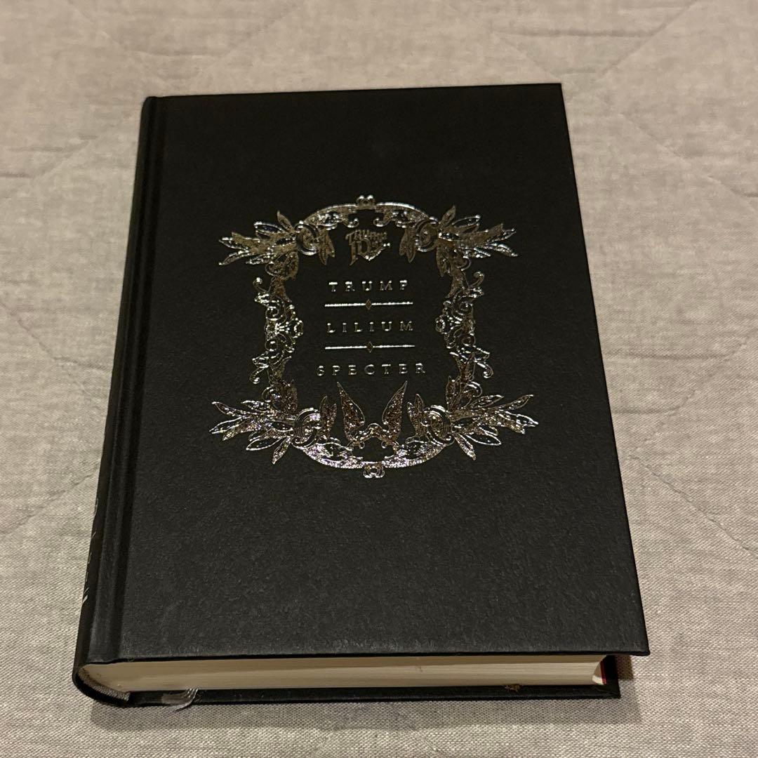 TRUMPシリーズ　戯曲集　短編集