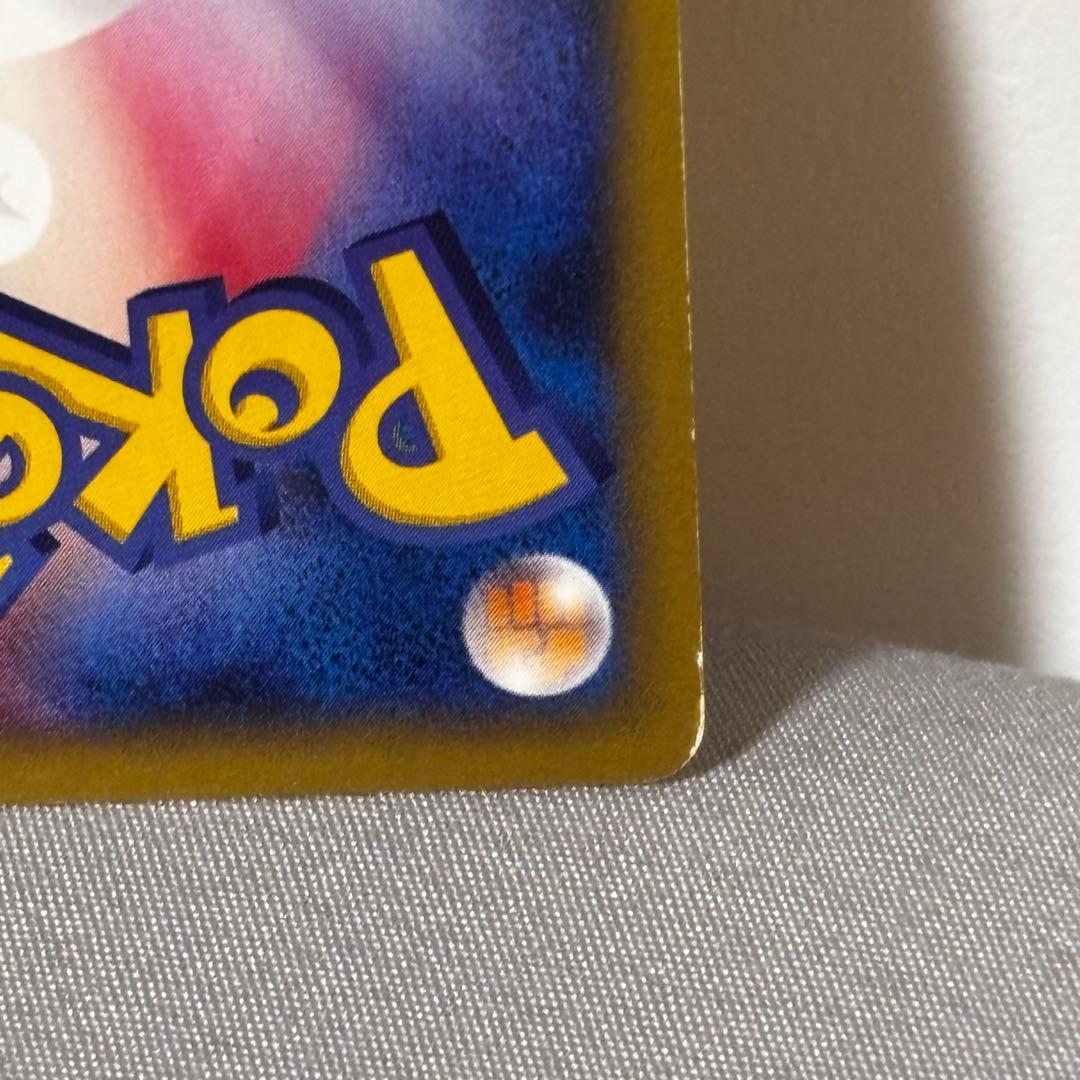 ピカチュウ ポケモンカード