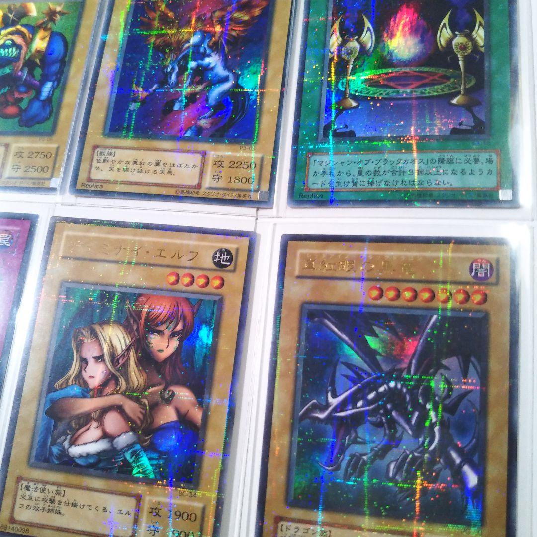 2期　レアまとめ