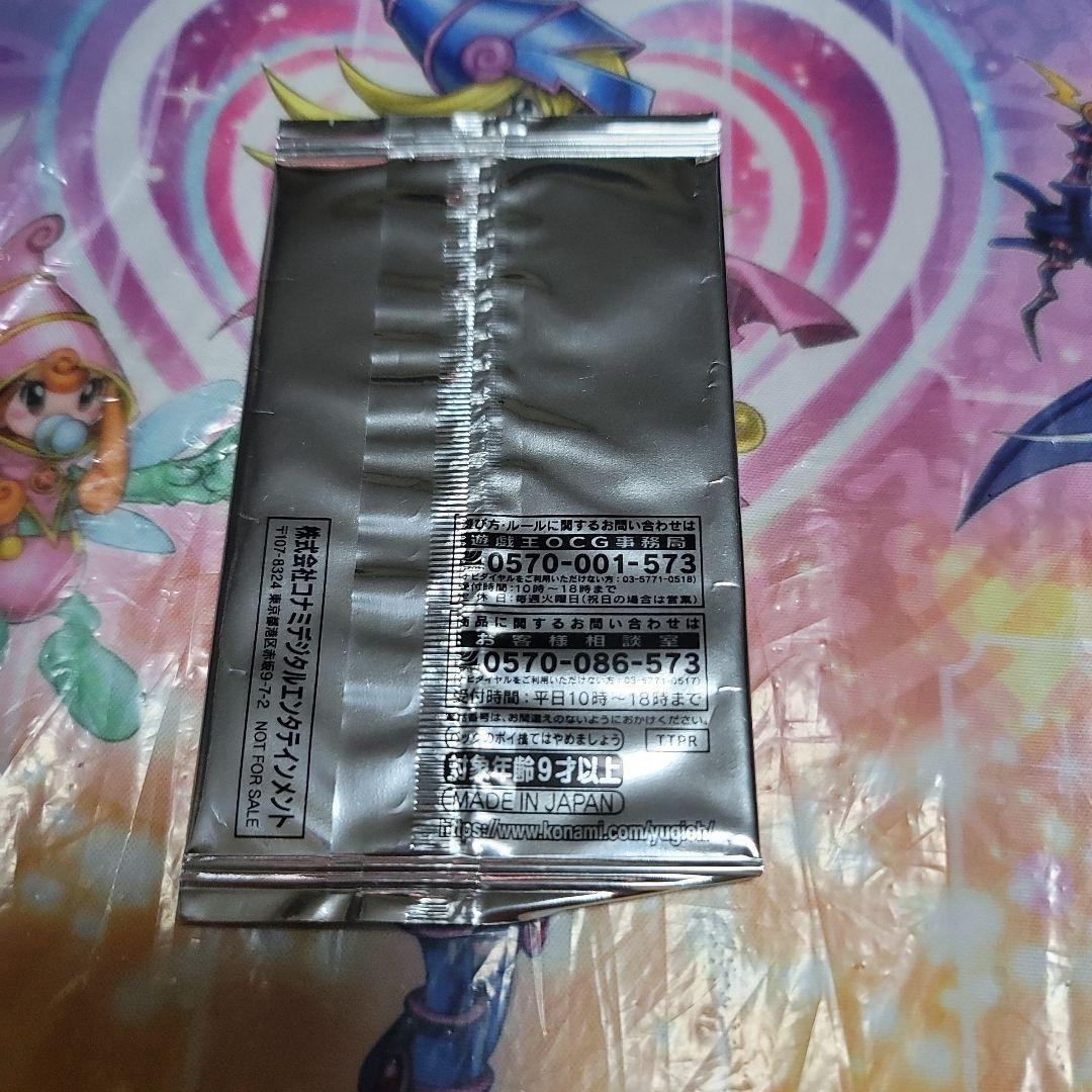 遊戯王　10000種突破記念カード　(女剣士カナン)