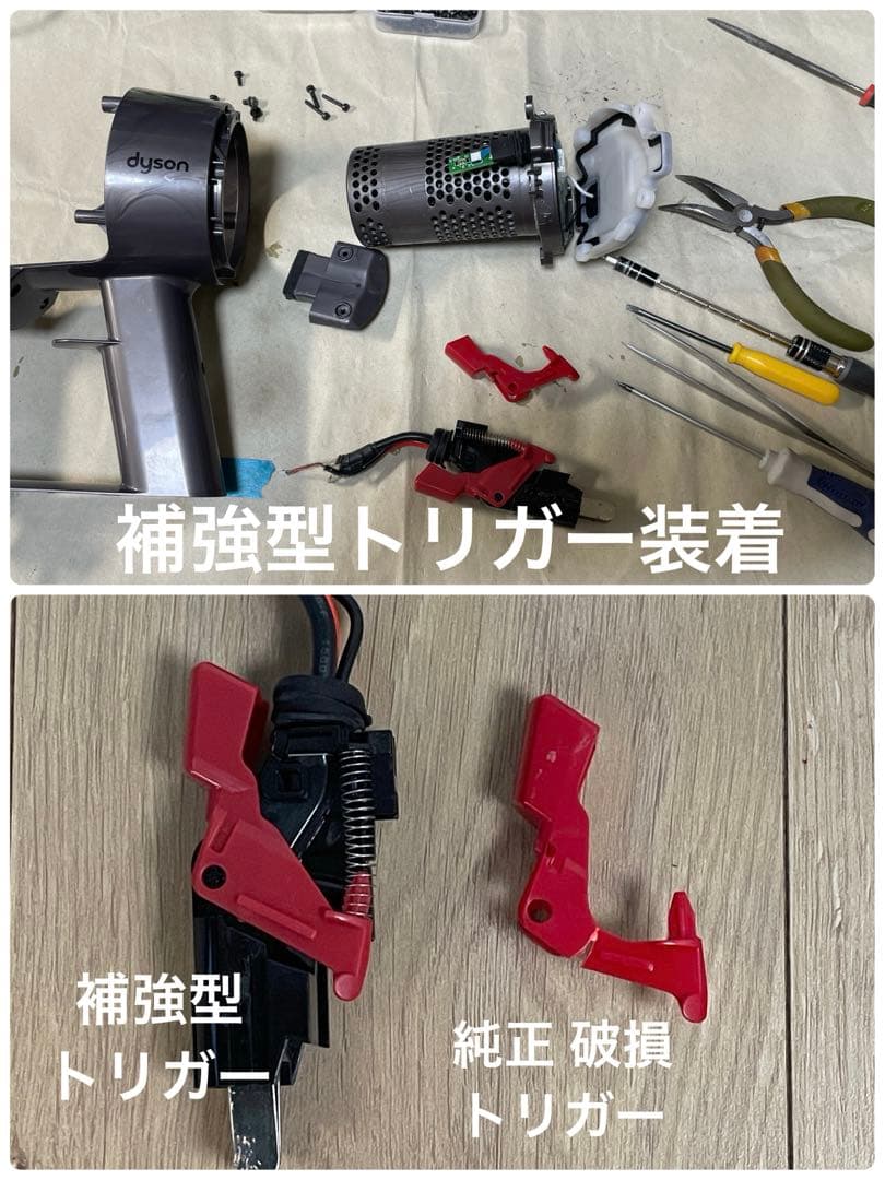ダイソン⑥V11SV14 ２ヘッドから選択　美品ブルーパイプ　補強型トリガー装着