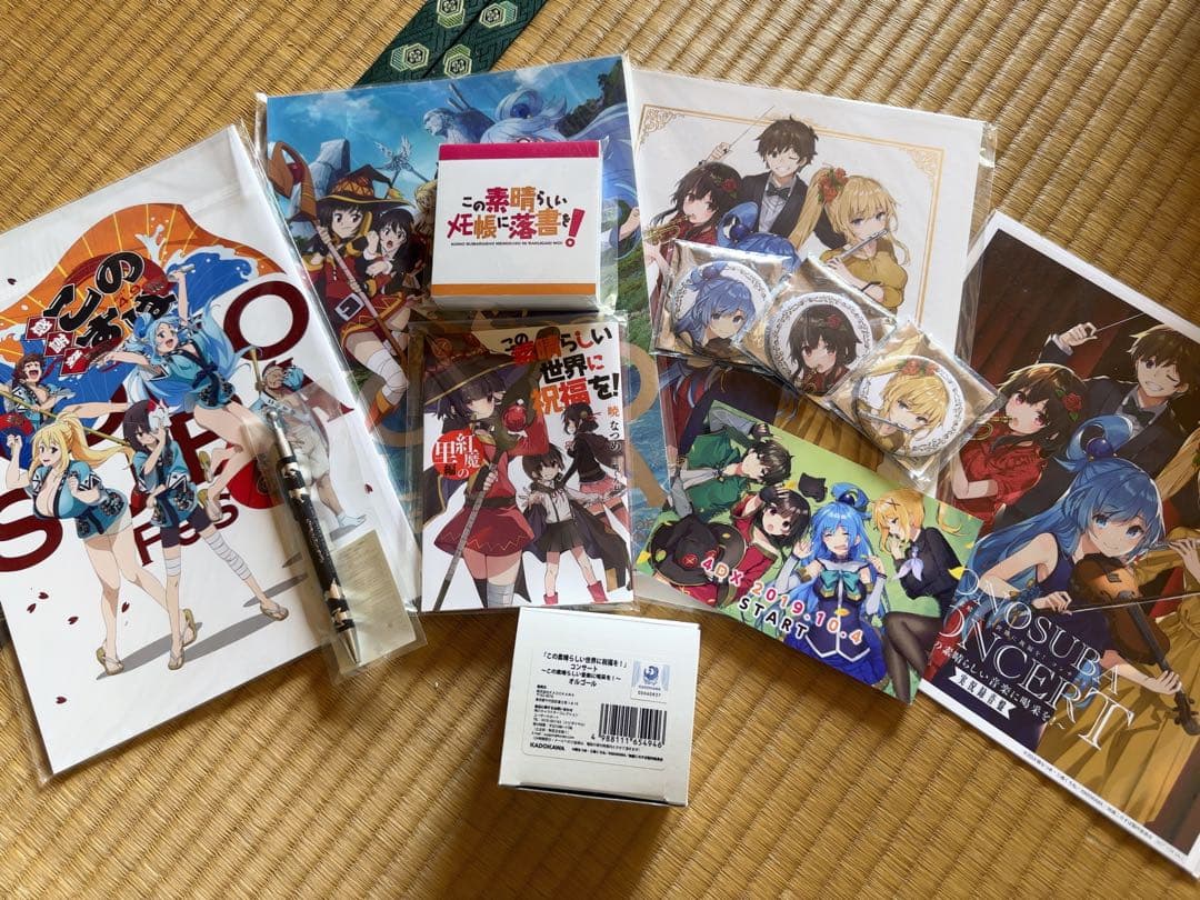 この素晴らしい世界に祝福を！コレクションセット