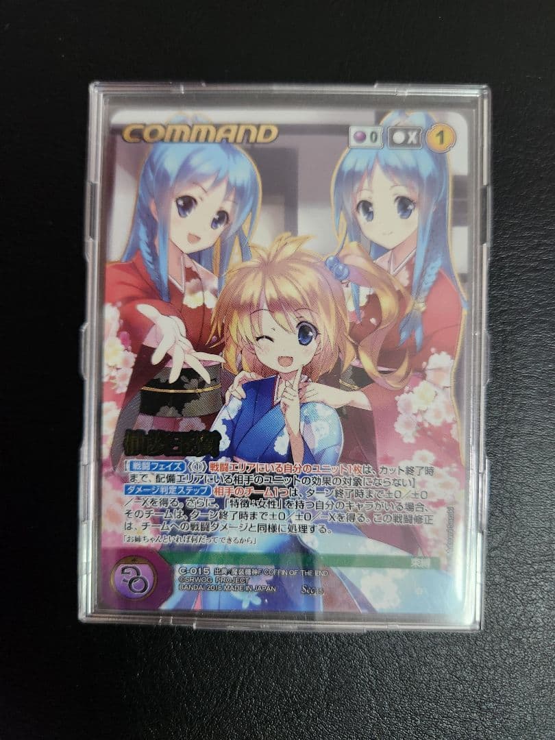 仙姿玉質