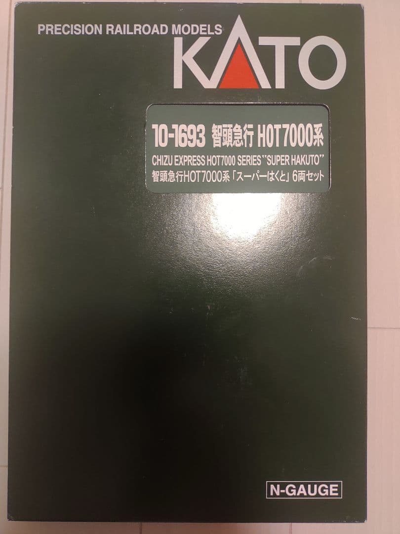 KATO 智頭急行 HOT7000系 スーパーはくと