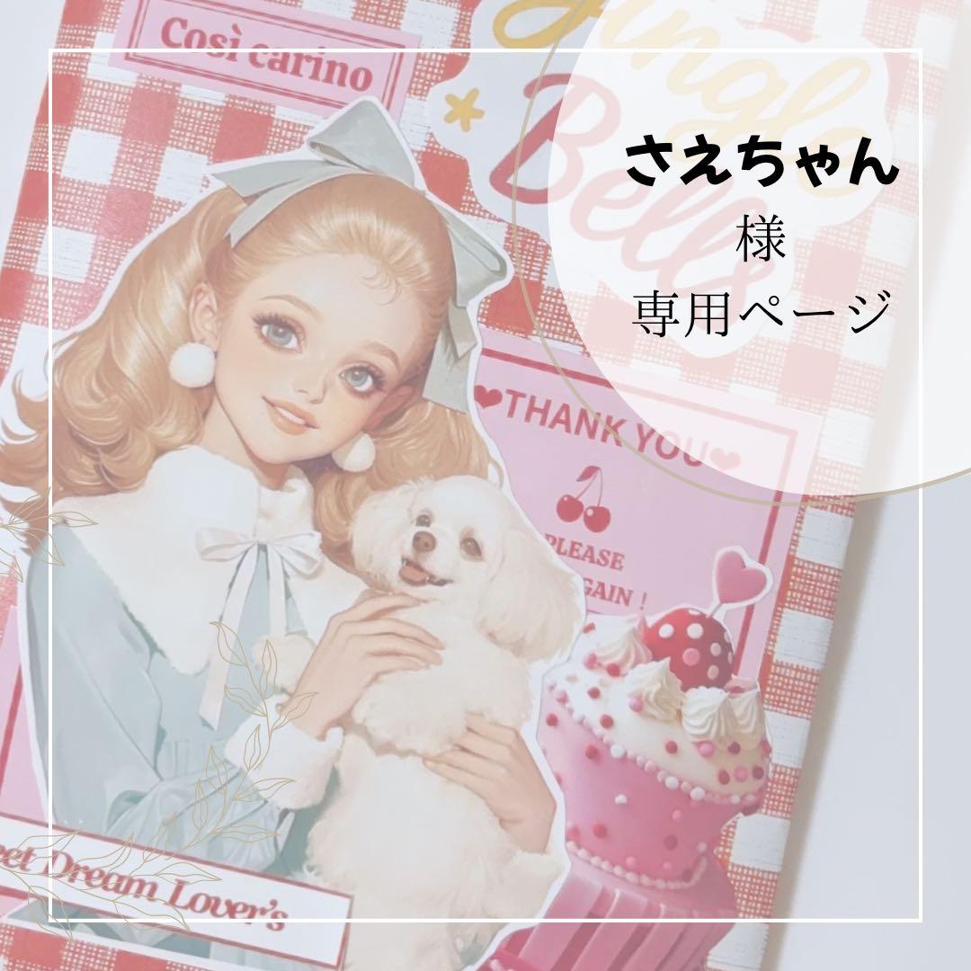 文房具セット