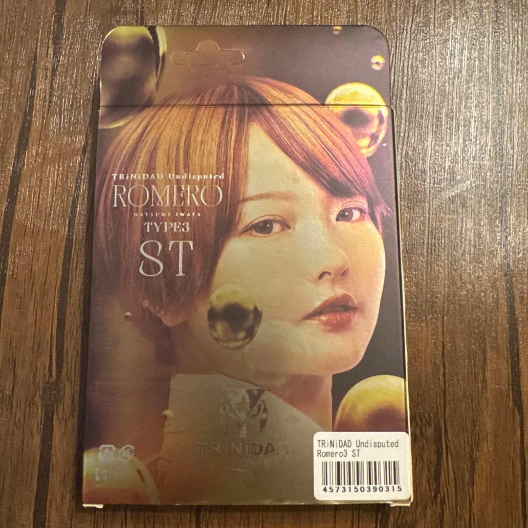 ロメロ タイプ3 ST 岩田夏海モデル 2BA