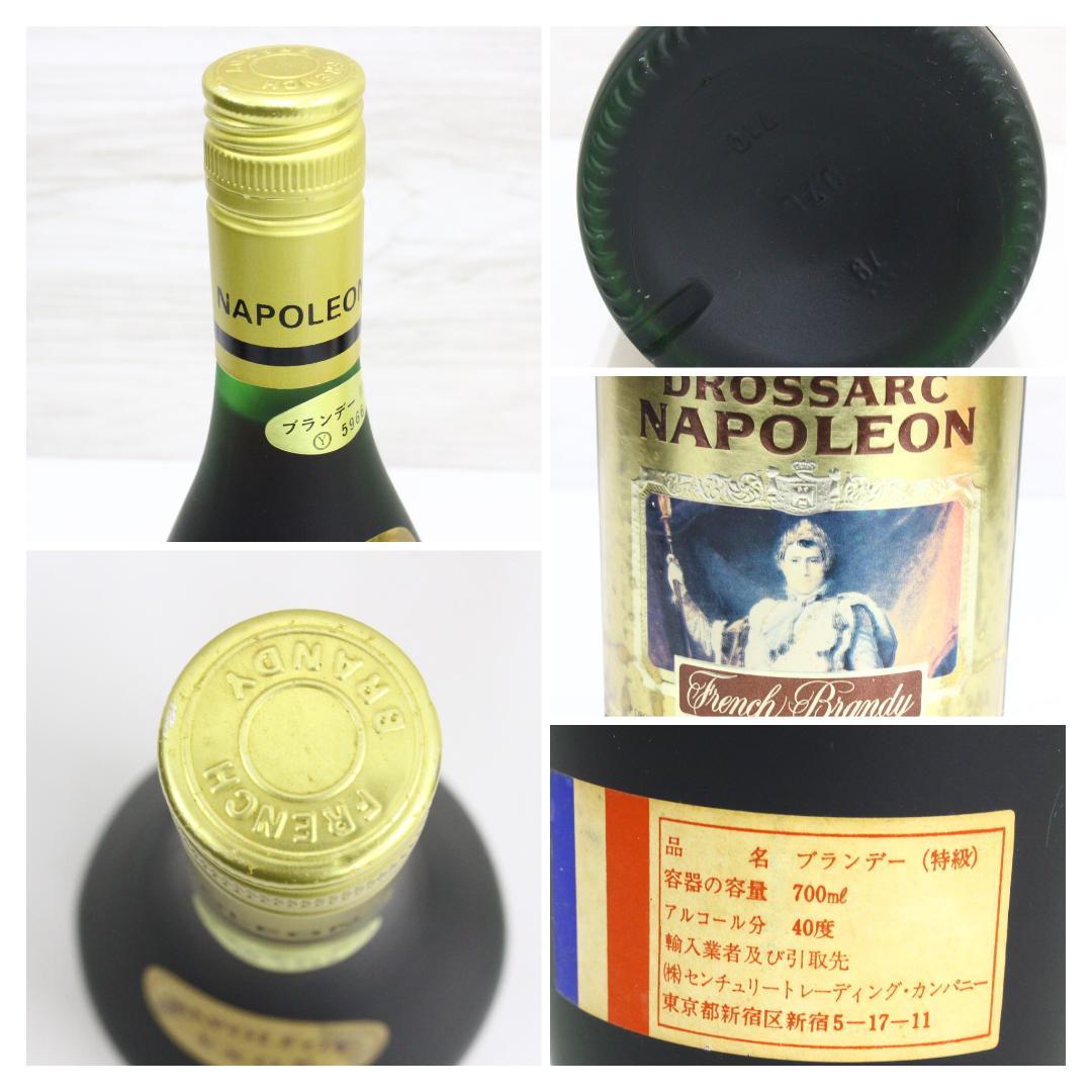 ◇未開栓 ブランデー6本まとめ サントリー X.O他