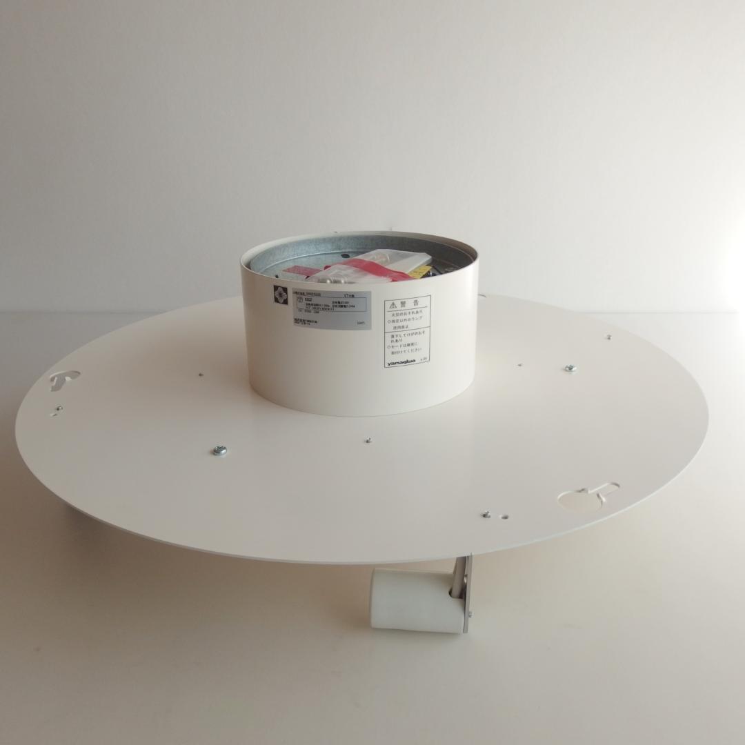 【A】ヤマギワ \"Baumn/バウム\" φ450mm シーリングライト 未使用