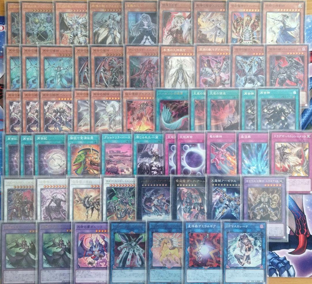 遊戯王　ドラグマジェネシス　デッキ　本格構築　べミドバル　シェモース