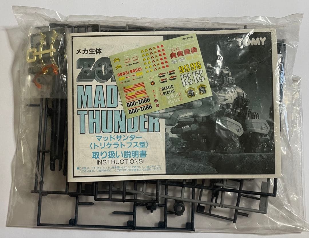 メカ生体ゾイド マッドサンダー(トリケラトプス型)旧ゾイド 【完成品破損あり】