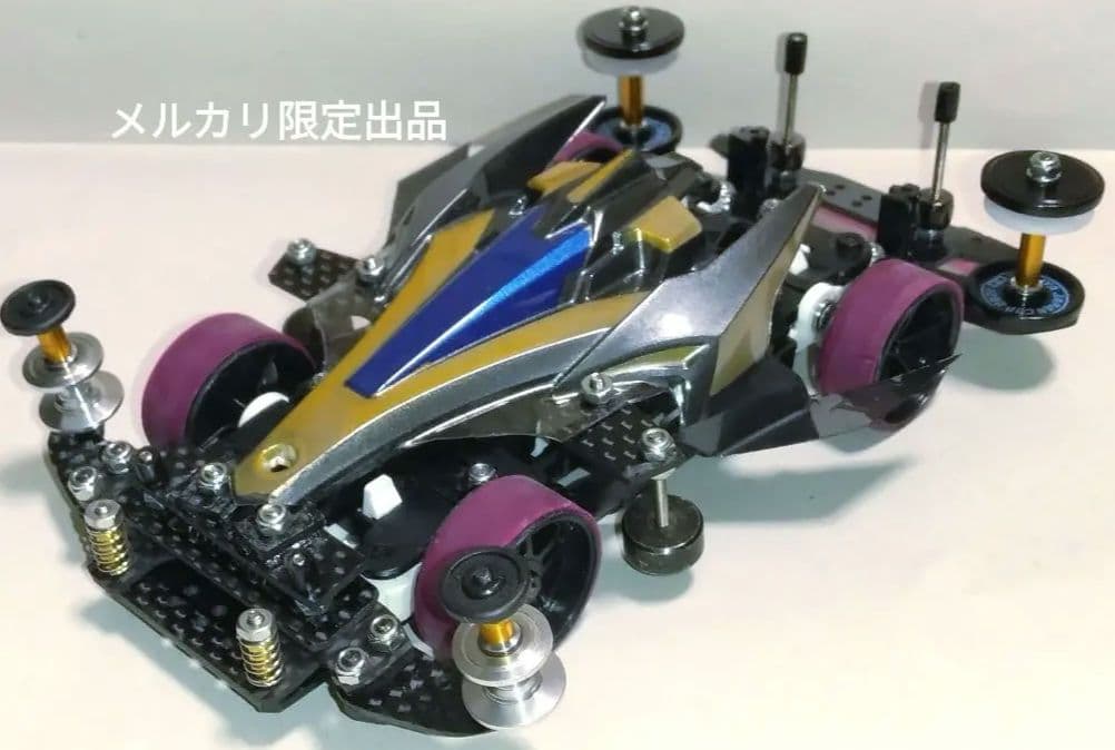 豆*虎様 【本日最終】ミニ四駆　MSフレキ　アバンテ　アズール　橋渡し　軽量強化