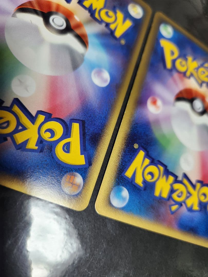 雷草闘エネルギー　ホロン。2006年