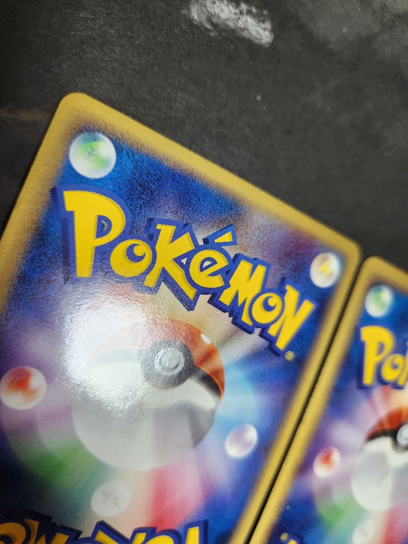 雷草闘エネルギー　ホロン。2006年